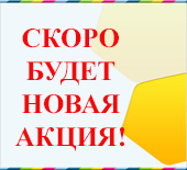 График работы на Майские праздники!